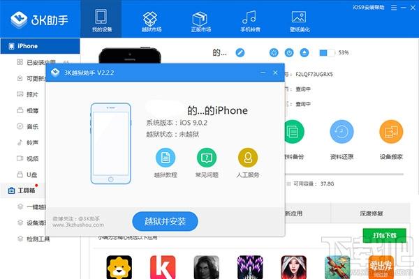 3K助手-PC端,3K助手-PC端下载,3K助手-PC端官方下载