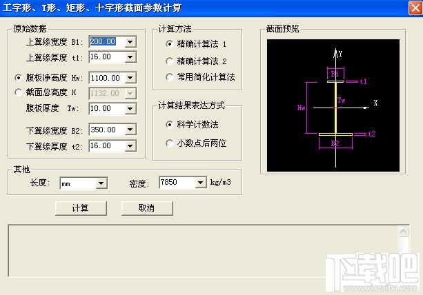 主页梦幻特效,主页梦幻特效 2003下载,主页梦幻特效 2003官方下载