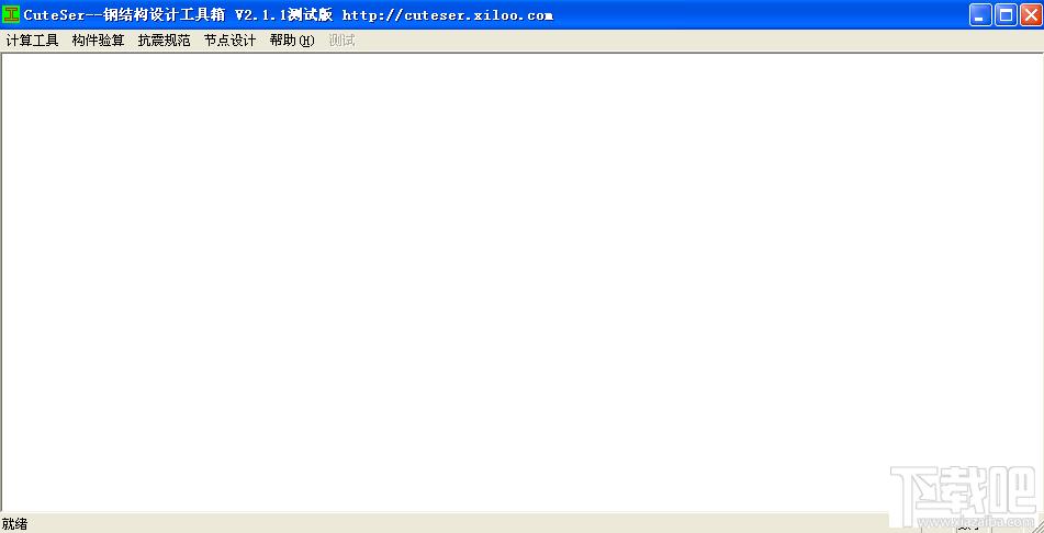 主页梦幻特效,主页梦幻特效 2003下载,主页梦幻特效 2003官方下载