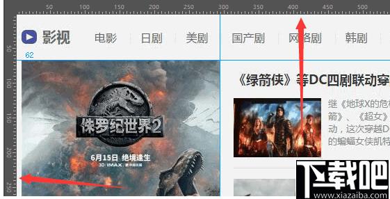 ViewDiv下载,网页设计,网页制作