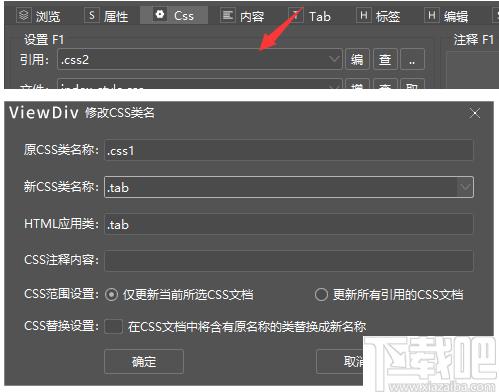 ViewDiv下载,网页设计,网页制作