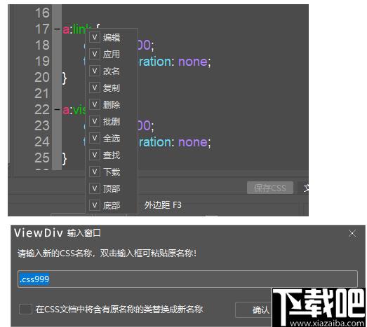 ViewDiv下载,网页设计,网页制作