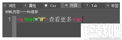 ViewDiv下载,网页设计,网页制作