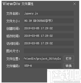 ViewDiv下载,网页设计,网页制作