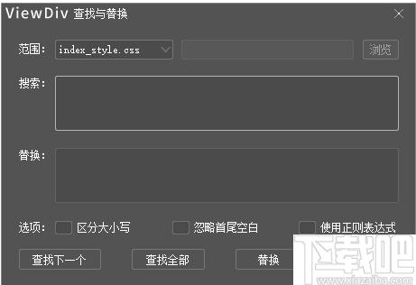 ViewDiv下载,网页设计,网页制作