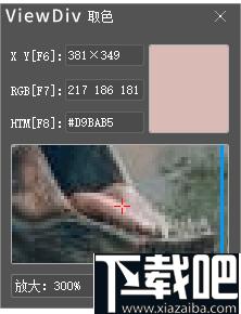 ViewDiv下载,网页设计,网页制作