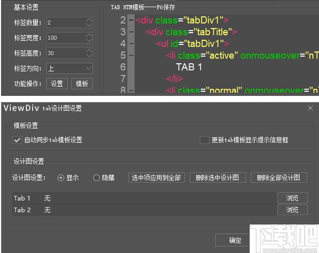 ViewDiv下载,网页设计,网页制作