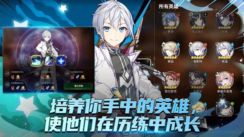 第七史诗国际服(epic seven)下载,动作游戏,第七史诗,rpg游戏