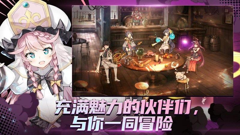 第七史诗国际服(epic seven)下载,动作游戏,第七史诗,rpg游戏