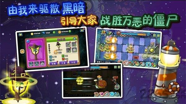 植物大战僵尸英雄官方正版(pvz heroes)下载,植物大战僵尸英雄,植物大战僵尸,卡牌手游