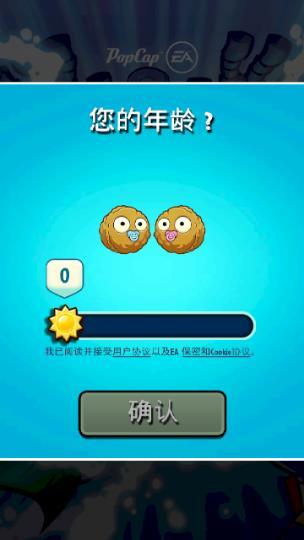 植物大战僵尸英雄官方正版(pvz heroes)下载,植物大战僵尸英雄,植物大战僵尸,卡牌手游