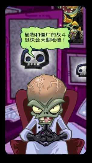 植物大战僵尸英雄官方正版(pvz heroes)下载,植物大战僵尸英雄,植物大战僵尸,卡牌手游