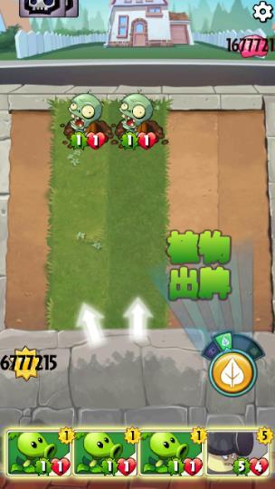 植物大战僵尸英雄官方正版(pvz heroes)下载,植物大战僵尸英雄,植物大战僵尸,卡牌手游