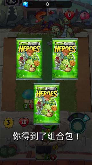 植物大战僵尸英雄官方正版(pvz heroes)下载,植物大战僵尸英雄,植物大战僵尸,卡牌手游