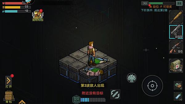 像素危城手游中文版下载,像素游戏,冒险游戏,像素危城