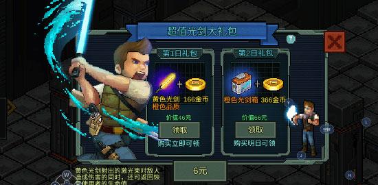 像素危城手游中文版下载,像素游戏,冒险游戏,像素危城