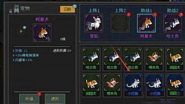 像素危城手游中文版下载,像素游戏,冒险游戏,像素危城