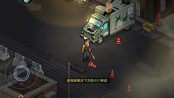 像素危城手游中文版下载,像素游戏,冒险游戏,像素危城