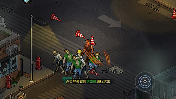 像素危城手游中文版下载,像素游戏,冒险游戏,像素危城