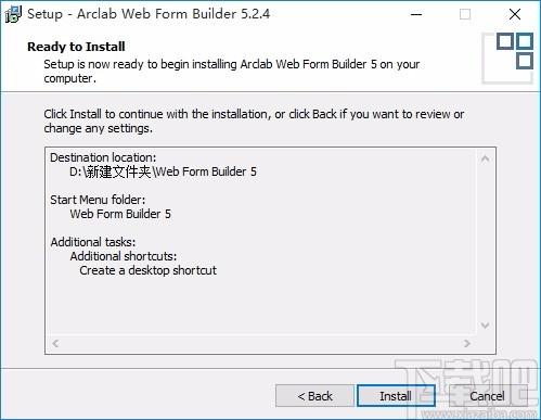 Arclab Web Form Builder下载,网页表单设计工具,网页表单设计