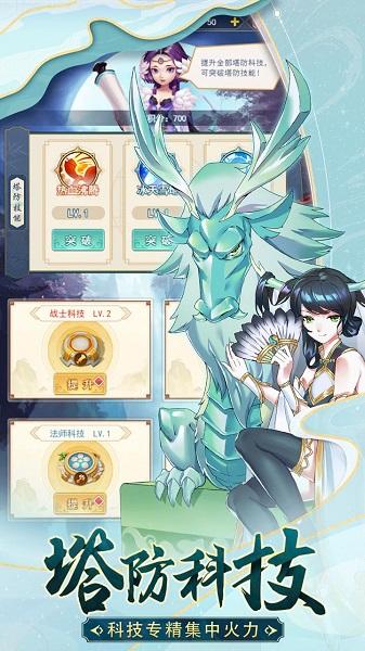 部落战联盟手游下载,部落战联盟,rpg手游,三国手游