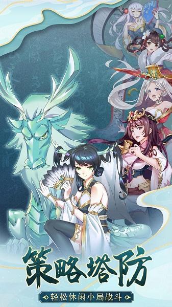 部落战联盟手游下载,部落战联盟,rpg手游,三国手游