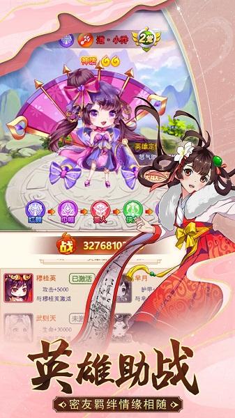 部落战联盟手游下载,部落战联盟,rpg手游,三国手游