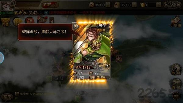刀剑王朝手游下载,刀剑王朝,三国手游,国战手游