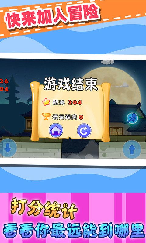 儿童宝宝历险记中文版下载,儿童宝宝历险记,跑酷游戏,教育游戏