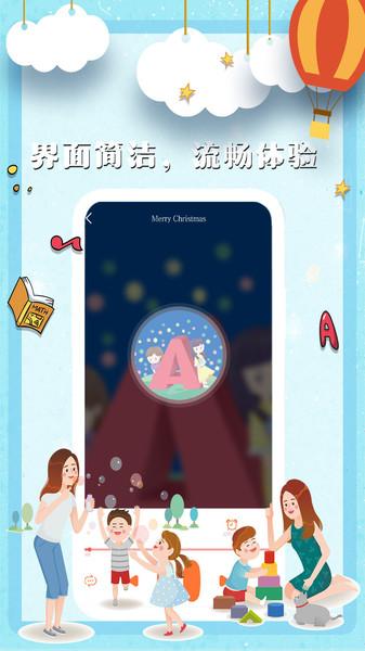 多宝儿歌app下载,多宝儿歌,儿歌app