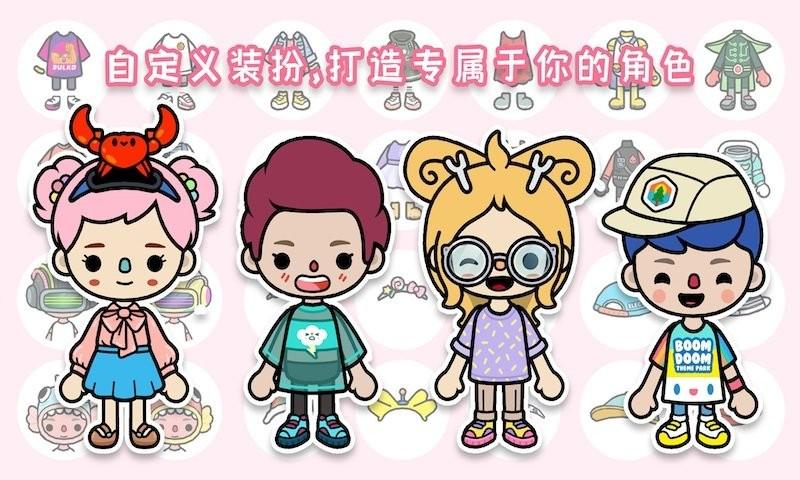 托卡小镇邻居免费下载,托卡小镇游戏,经营游戏,托卡小镇邻居