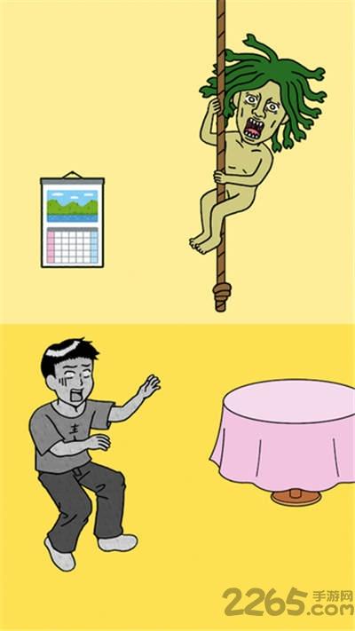 不要看美杜莎游戏下载,不要看美杜莎,解谜游戏,脑洞游戏