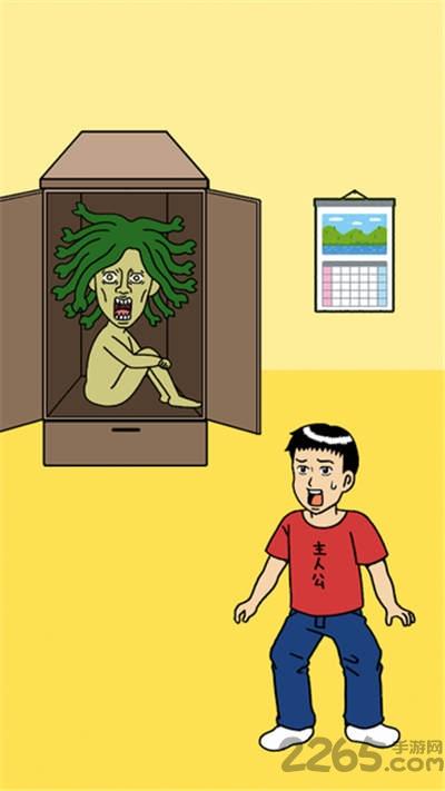 不要看美杜莎游戏下载,不要看美杜莎,解谜游戏,脑洞游戏