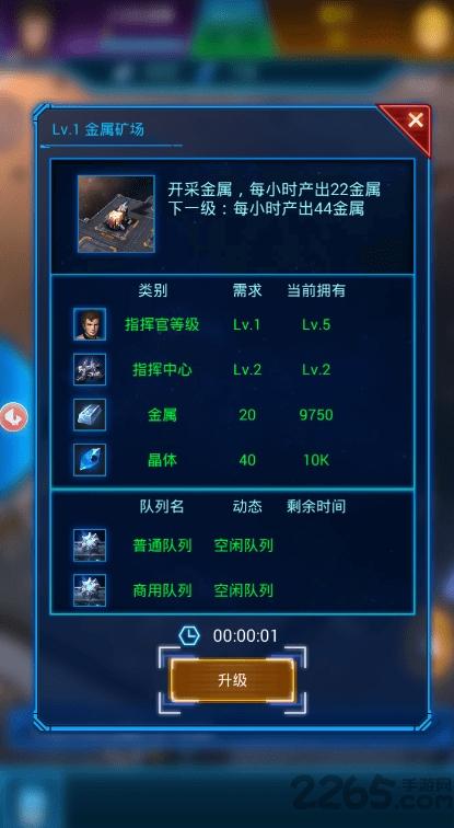 流浪地球破解版下载,流浪地球,战争手游,竞技手游