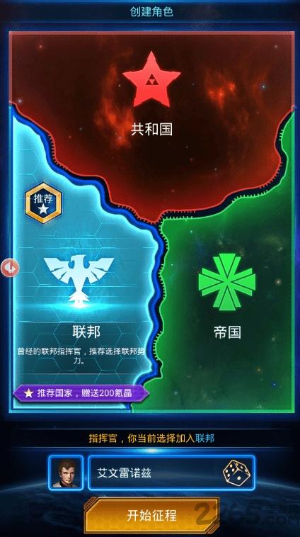 流浪地球破解版下载,流浪地球,战争手游,竞技手游