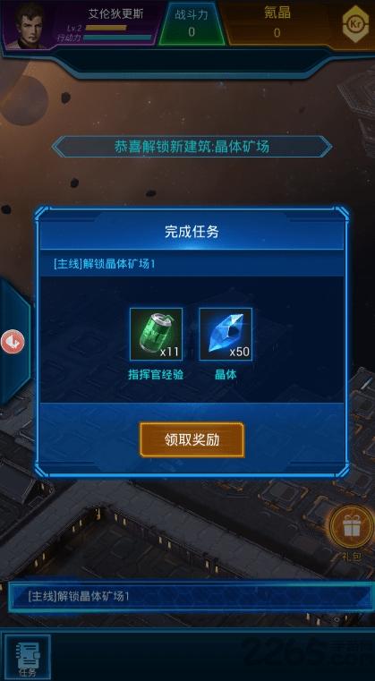 流浪地球破解版下载,流浪地球,战争手游,竞技手游