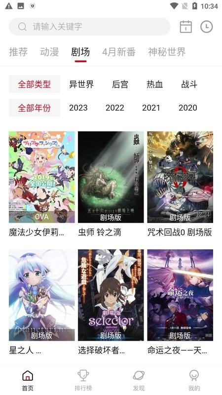 双子星动漫软件下载,双子星动漫,追番app,动漫app