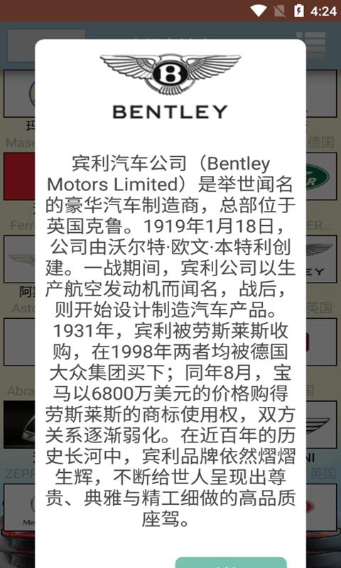 小识车达人app下载,小识车达人,识车app