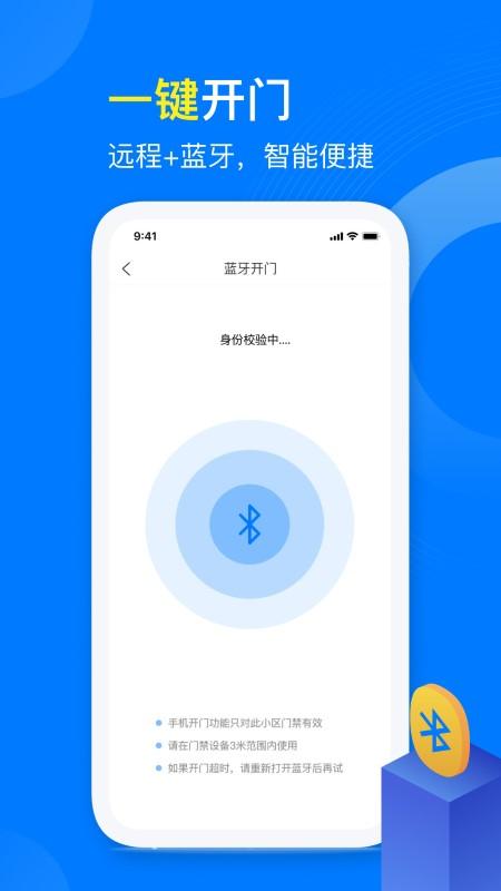 麒麟服务app下载,麒麟服务,智能app,物联app