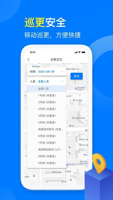麒麟服务app下载,麒麟服务,智能app,物联app