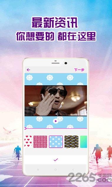 爱笑短视频手机客户端下载,爱笑短视频,短视频app