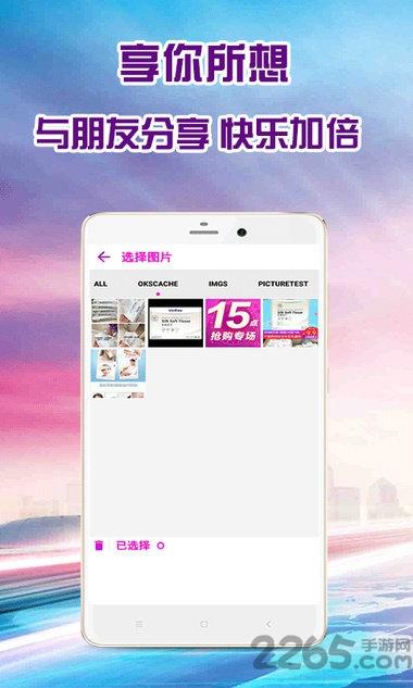 爱笑短视频手机客户端下载,爱笑短视频,短视频app