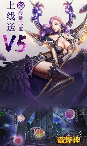 破坏神变态版下载,破坏神,魔幻手游,策略手游