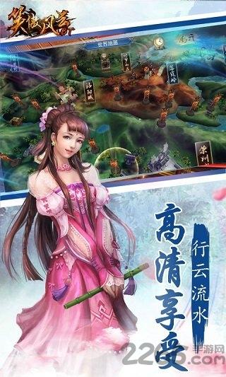 笑傲风云bt版送vip下载,笑傲风云,江湖手游,侠客手游