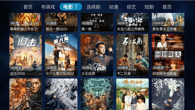 夜神tv官方版下载,夜神TV,电视盒子app,电视直播app