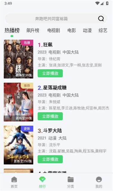 66影视手机版下载,66影视,影视app