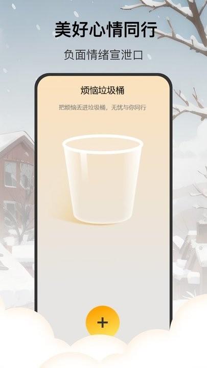 分时云图天气预报平台下载,分时云图,天气app