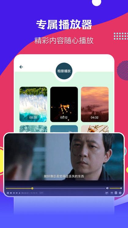 看看播放器客户端下载,看看播放器,播放器app