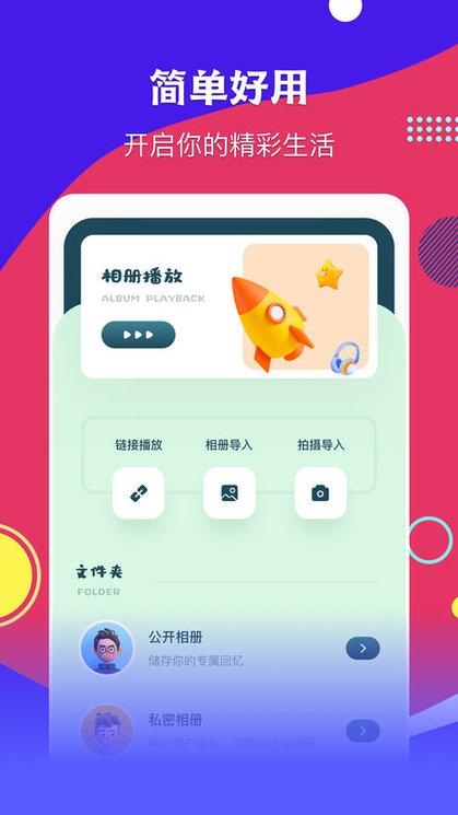 看看播放器客户端下载,看看播放器,播放器app