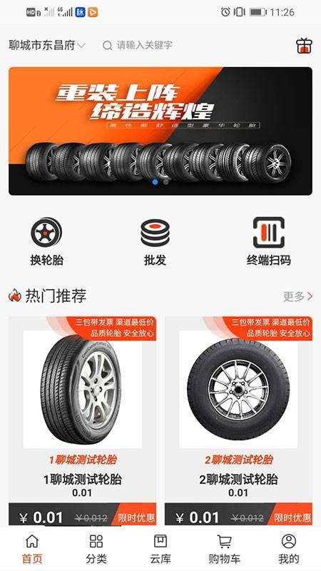 中荣云库平台下载,中荣云库,仓库app,办公app